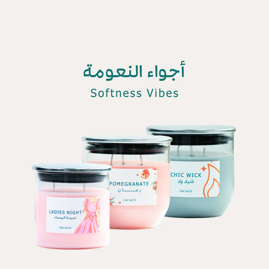 اشتر شمعتين واخذ الثالثة مجانا – عرض أجواء النعومة