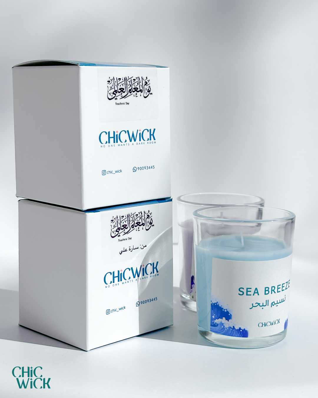 توزيعات يوم المعلّم + شمعة مجانيّة