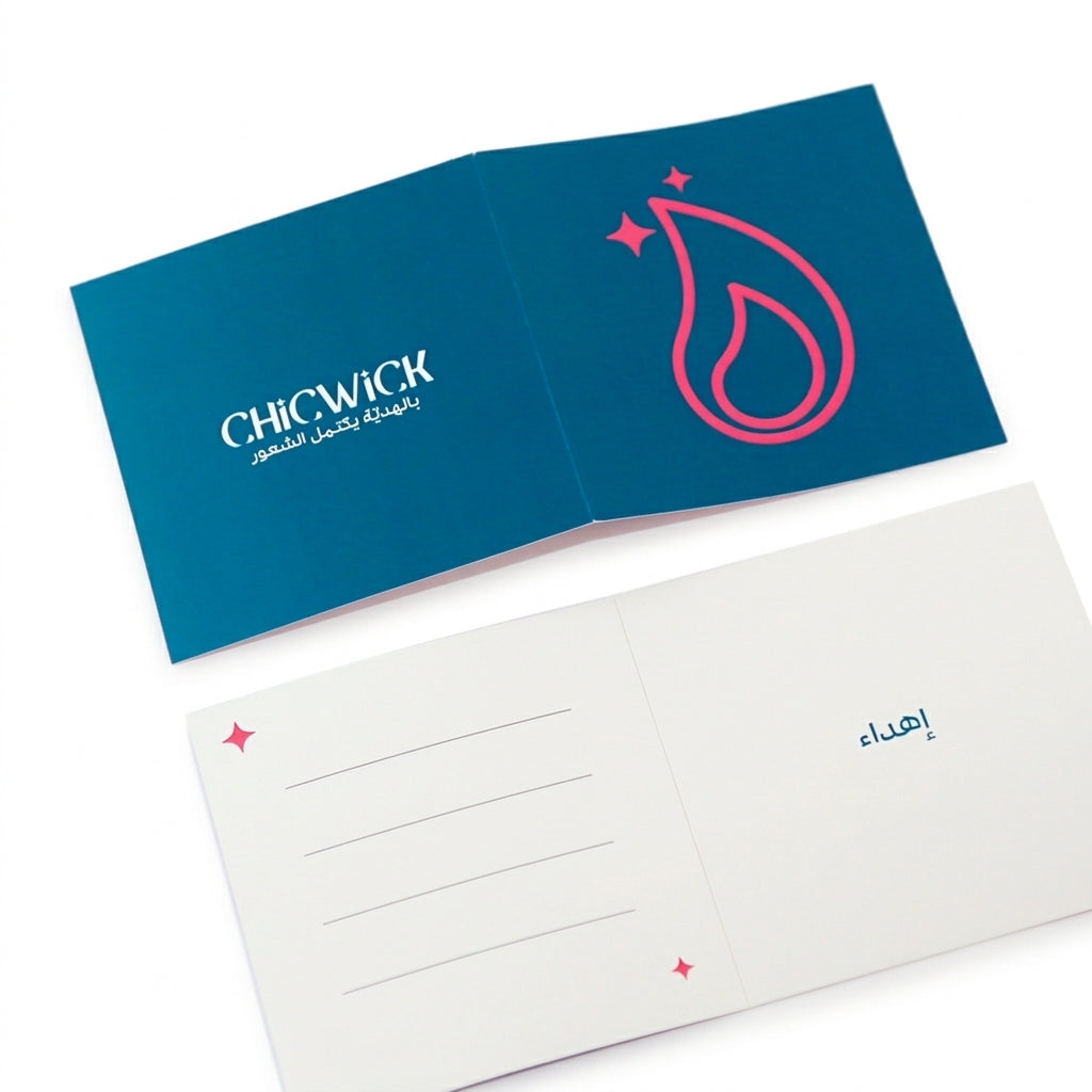 Card - بطاقة