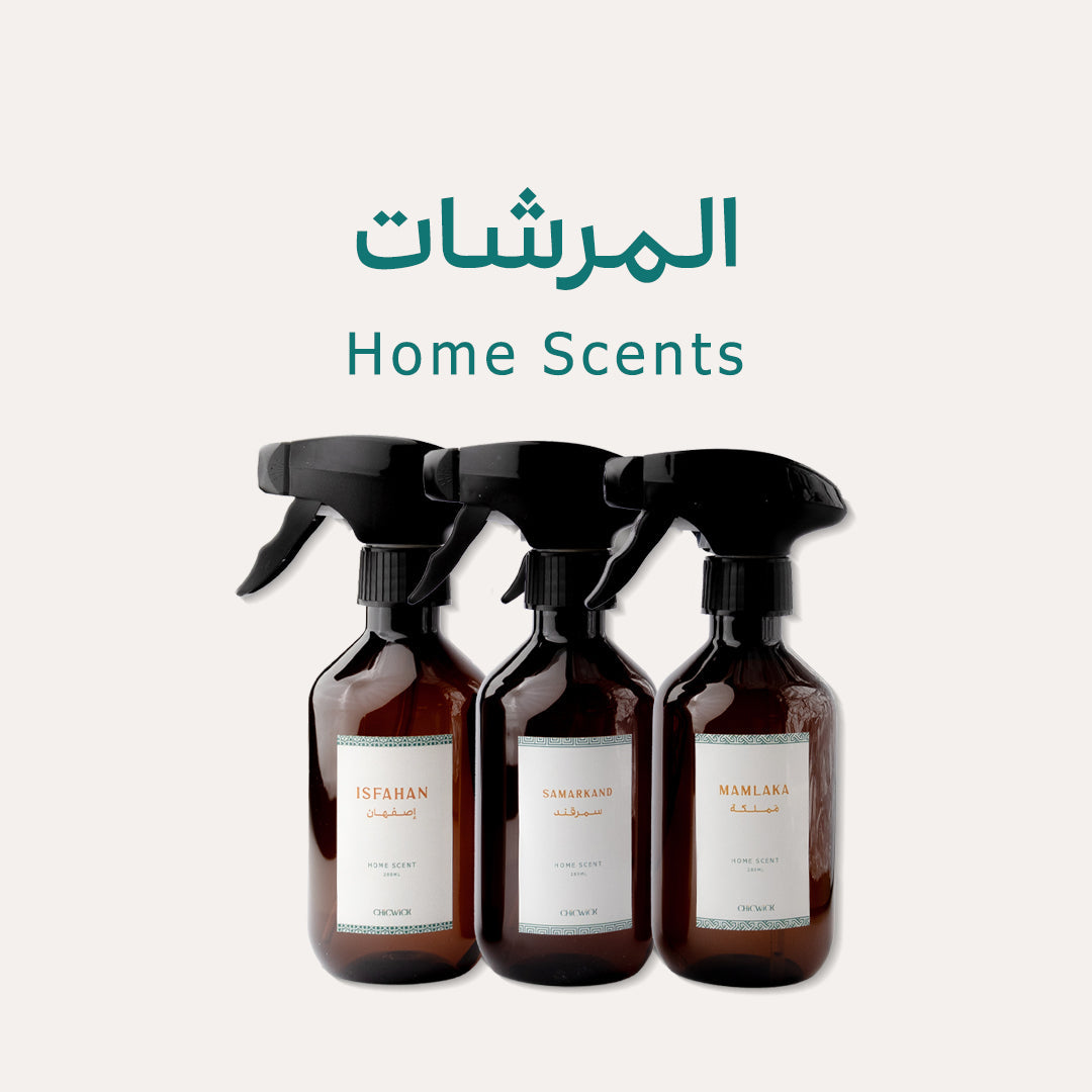 Home scents - المرشات