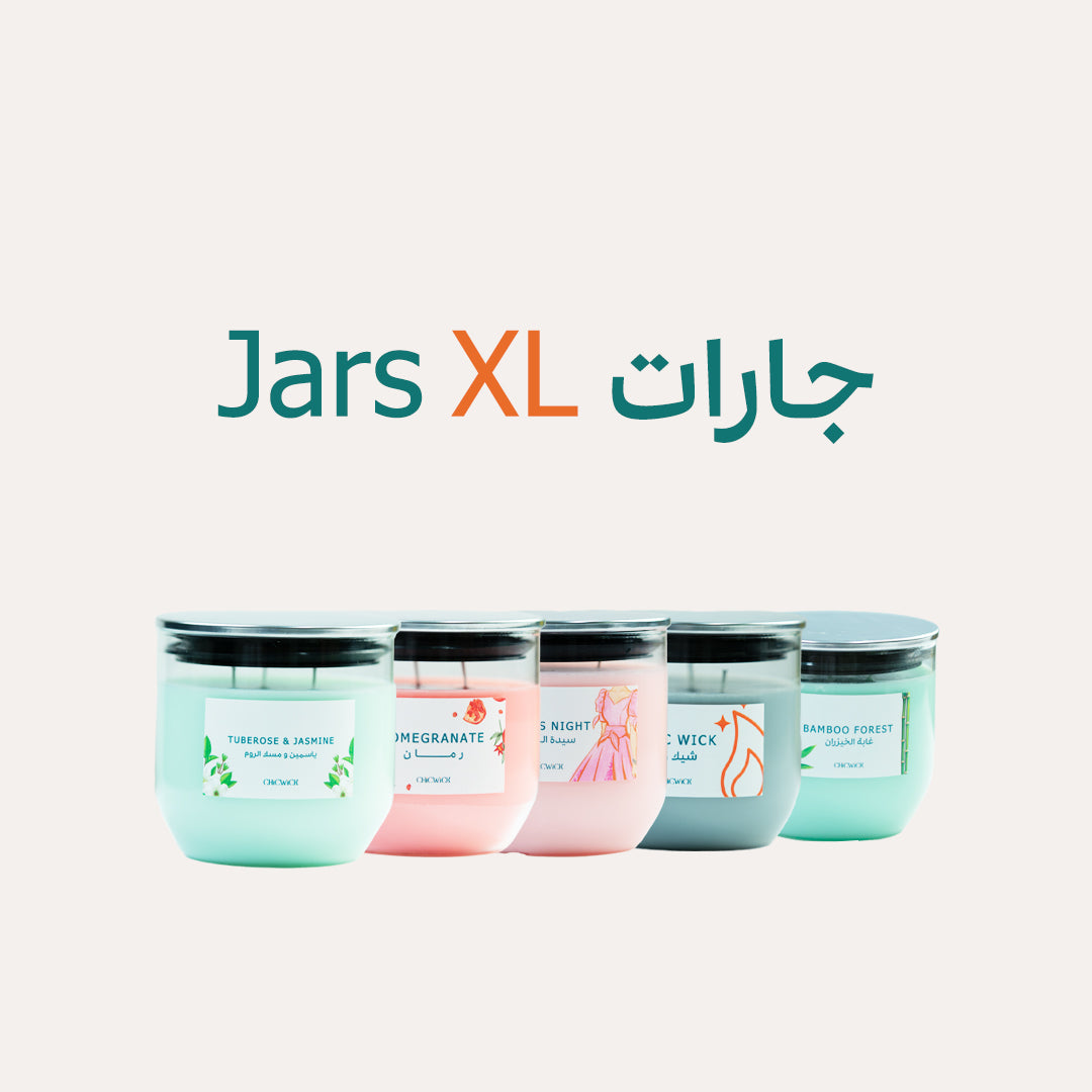 Jars XL جارات