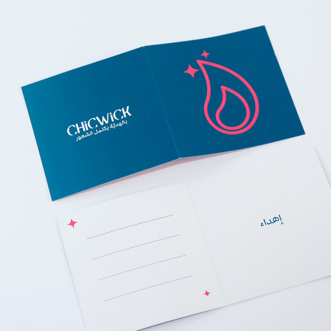 Card - بطاقة
