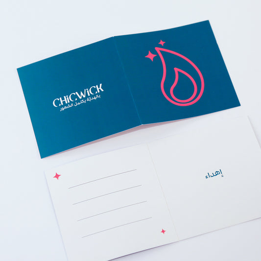 Card - بطاقة