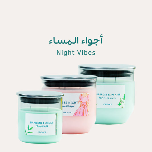 Evening Vibes - أجواء المساء