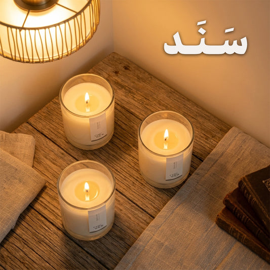شموع " سَنَد "